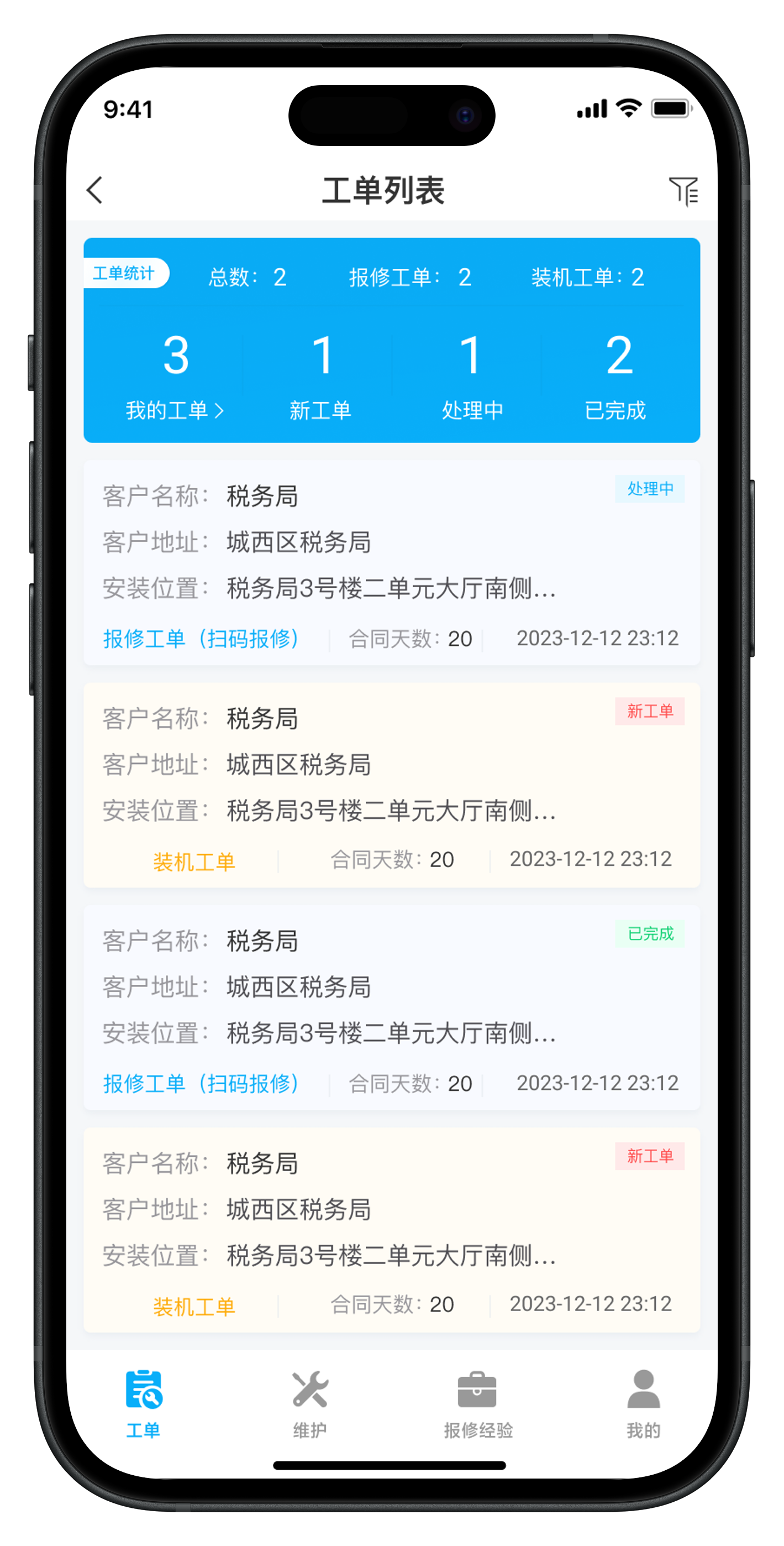 app preview